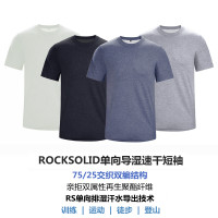 亞爾曼戶外ROCKSOLID速乾短袖單向導溼高性能雙編織排汗彈力防曬