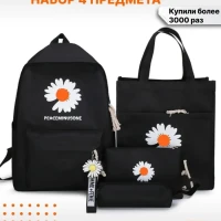 Рюкзак школьный для девочки подростков портфель подарок мам