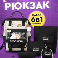 Рюкзак школьный для девочки подростков портфель подарок мам