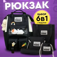 Рюкзак школьный для девочки подростков портфель подарок мам