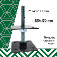 Анкер Анкер домкрат, 150 мм x 200 мм, M24