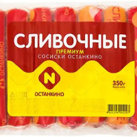 Сосиски Сливочные Премиум Останкино, 350 г