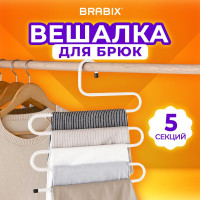 Вешалка-органайзер Brabix, 34 см, 1 шт