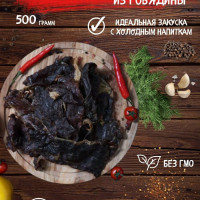 Вяленая говядина, мясные чипсы ломтики, снеки к пиву 500 грамм