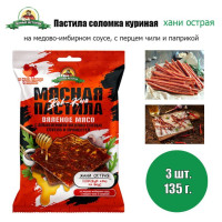 Пастила Соломка куриная "Хани острая" 3 шт. по 45 г."Пенные истории"