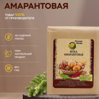 Амарантовая мука, Русская Олива, 1кг, без глютена, супер фуд, протеин