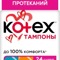 Тампоны Kotex Супер, 24шт.