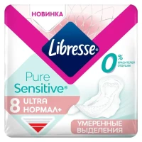 Либресс Ultra Sensitive Pure Нормал 8 шт