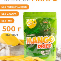 Манго сушеный без сахара 500 грамм. Sun and Life