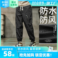 衝鋒褲男防水防風春秋款露營風徒步防水褲山系軟殼戶外透氣工裝褲