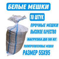 Мешки для мусора L&G 100 л