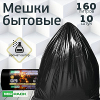 Мешки для мусора MirPack 160 л, 40мкм, 10 шт