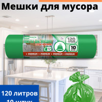 Мешки для мусора MirPack 120 л, 40мкм