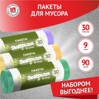 Мешки для мусора GRIFON 30 л, 9мкм, 30 шт