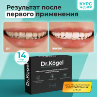 Отбеливающие угольные полоски для зубов Dr.Kogel, 14 пар