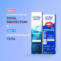 Отбеливающий комплекс Global White Набор карандаш + total protection 100 гр