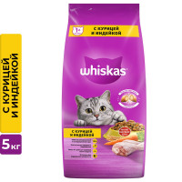 Сухой корм Whiskas® для кошек «Подушечки с паштетом. Ассорти с курицей и индейкой», 5кг