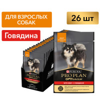 Влажный корм для собак PRO PLAN Opti Savour для мелких пород, в соусе с говядиной, 85 г x 26 шт