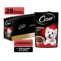 Влажный корм для собак Cesar Adult, с говядиной и овощами, кусочки в соусе, 28 х 85 г