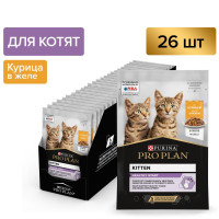 Влажный корм PRO PLAN Healthy Start для котят, беременных и кормящих кошек, с курицей в желе, 85 г x 26 шт