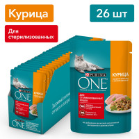 Влажный корм для кошек Purina ONE для стерилизованных, в соусе с курицей и зеленой фасолью, 75 г х 26 шт