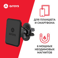 Магнитный держатель для телефона и планшета в вентиляцию Arroys Vent One Black Edition ( шесть магнитов)