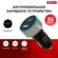 Автомобильная зарядка в прикуриватель, смартфона, USB адаптер, зарядное устройство, двойной USB