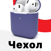 SSY, Чехол для наушников Apple AirPods 2, 1, Силиконовый чехол для беспроводных наушников Айрподс, синий
