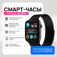 Умные часы Lakemun lakOZOB-000005