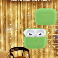 Силиконовый чехол для наушников Apple AirPods 3 / чехол для аирподс 3 / кейс для наушников , Зеленый