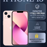 Смартфон Apple iPhone 13 4/128 ГБ, розовый, Восстановленный