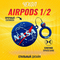 Чехол для AirPods (NASA)