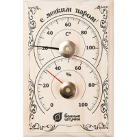 Термометр с гигрометром Банная станция 18х12х2,5 см для бани и сауны / 5