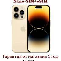 Смартфон Apple iPhone 14 Pro Max 6/512 ГБ, золотой