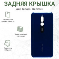 Задняя крышка для Redmi 8, синий