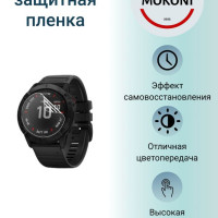 Гидрогелевая защитная пленка для смарт-часов Garmin Fenix 6s Pro Solar 42 mm / Гармин Феникс 6S Про Солар 42 мм с эффектом самовосстановления (6 шт) - Глянцевые