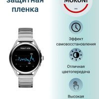 Гидрогелевая защитная пленка для смарт-часов Emporio Armani Smartwatch 3 / Эмпорио Армани Смартвотч 3 с эффектом самовосстановления (3 шт) - Глянцевые