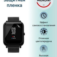 Гидрогелевая защитная пленка для смарт-часов Amazfit GTS 2 / Амазфит Джи Ти Эс 2 с эффектом самовосстановления (3 шт) - Глянцевые