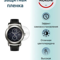 Гидрогелевая защитная пленка для смарт-часов LG Watch Urbane W150 / Элджи Вотч Урбан W150 с эффектом самовосстановления (3 шт) - Глянцевые