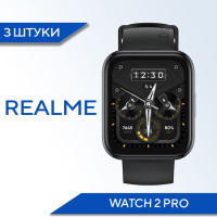 Защитная гидрогелевая пленка для смарт часов Realme Watch 2 Pro (3 штуки) / Противоударная глянцевая гидропленка для Риалми Вотч 2 Про / Самовосстанавливающаяся гелевая бронепленка