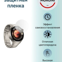 Гидрогелевая защитная пленка для смарт-часов HUAWEI Watch 4 Pro / Хуавей Вотч 4 Про с эффектом самовосстановления (6 шт) - Глянцевые