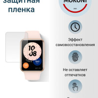 Гидрогелевая защитная пленка для смарт-часов HUAWEI Watch Fit 2 / Хуавей Вотч Фит 2 с эффектом самовосстановления (6 шт) - Матовые