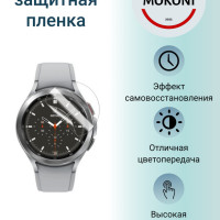 Гидрогелевая защитная пленка для смарт-часов Samsung Galaxy Watch 4 46 mm / Самсунг Гэлакси Вотч 4 46 мм с эффектом самовосстановления (3 шт) - Глянцевые