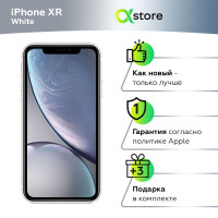 Смартфон Apple iPhone XR 3/256 ГБ, белый, Восстановленный