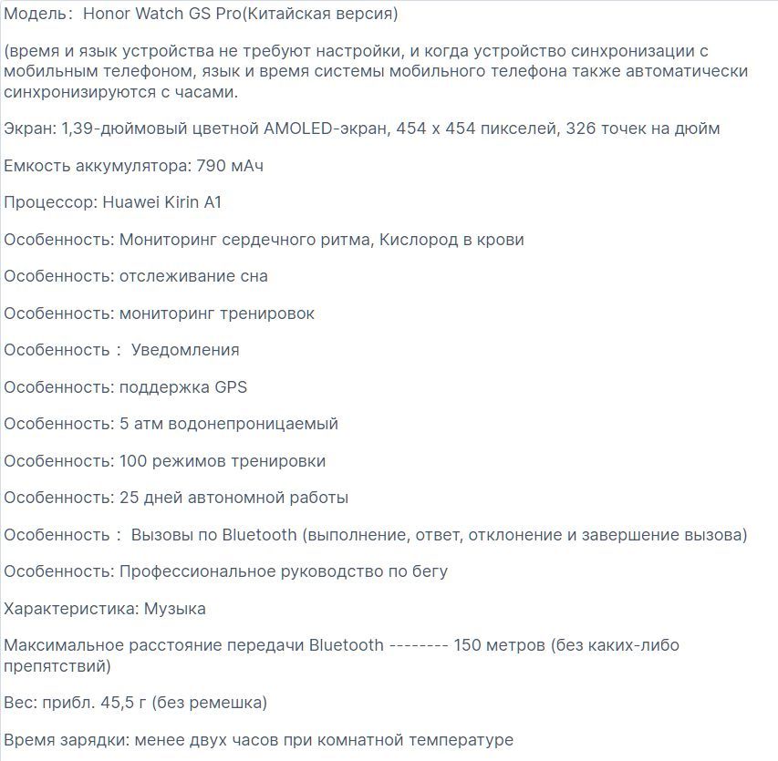 Текстовое описание изображения