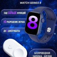 Умные часы A8 Pro, 46mm, синий