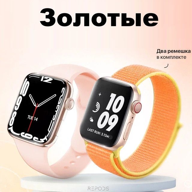 смарт часы 45 мм