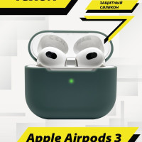 Ультратонкий силиконовый чехол  для наушников Apple AirPods 3 / Эпл Аирподс 3 / зеленый
