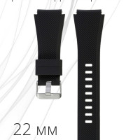 Силиконовый ремешок для часов 22мм браслет 22 мм для смарт - часов Samsung Galaxy Watch / Gear S3 / Amazfit Pace , Stratos , GTR / Huawei Honor Watch / Xiaomi Haylou / Realme - Ремень 22mm