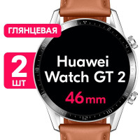 Комплект 2 шт. / Гидрогелевая защитная пленка для смарт-часов Huawei Watch GT 2 с корпусом 46mm / Глянцевая противоударная пленка с эффектом самовосстановления на Хуавей Вотч ГТ 2, корпус 46мм